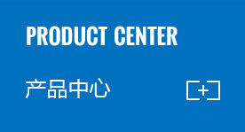代樹(shù)產(chǎn)品中心