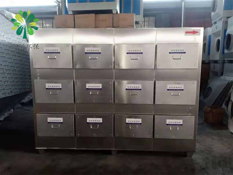 福建不銹鋼活性炭吸附箱價格業(yè)務(wù)咨詢電話