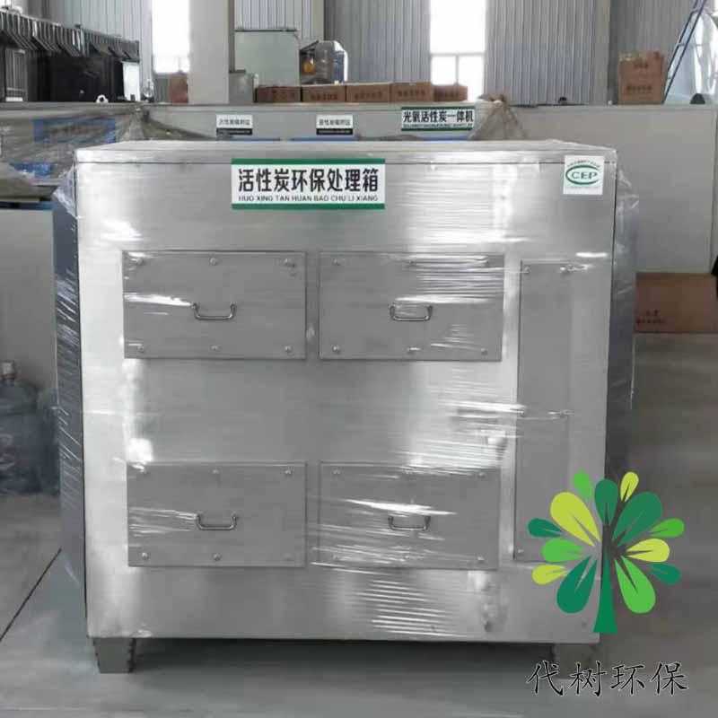 河南碳鋼活性炭吸附箱環(huán)保設(shè)備廠家